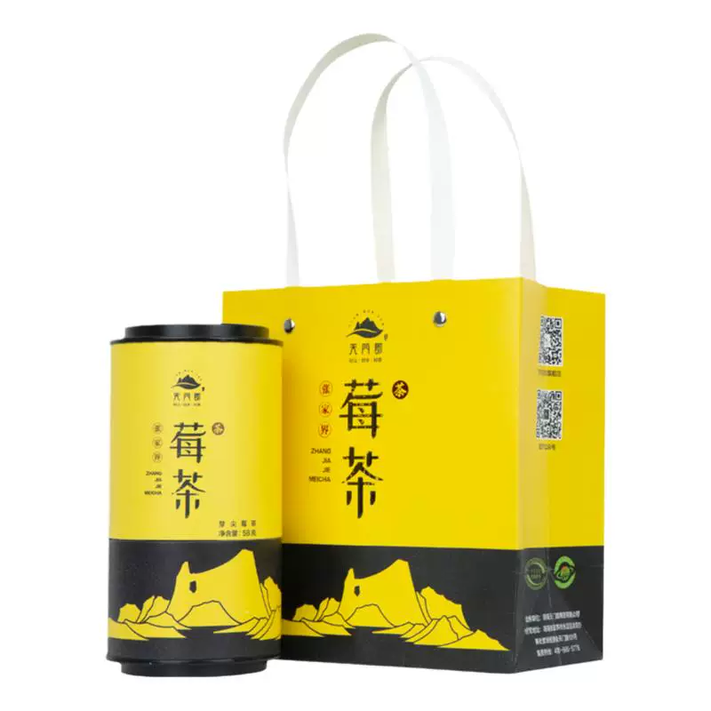 天门郡莓茶58g*2罐