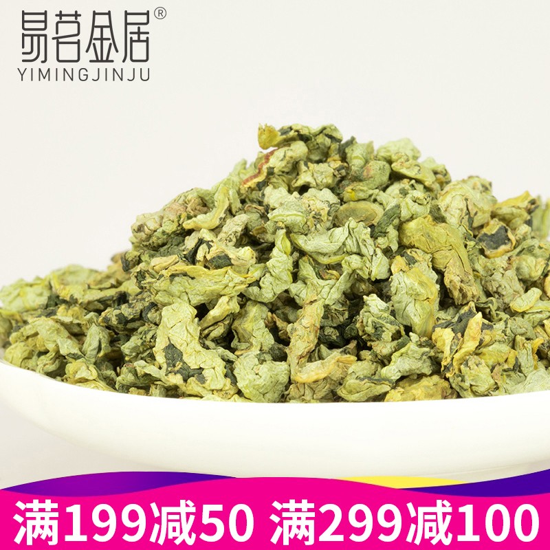 养生花草茶颗粒干荷叶茶【5罐*180g】
