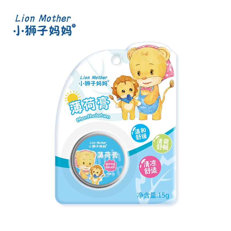 【可签到】婴儿专用止痒紫草膏15g