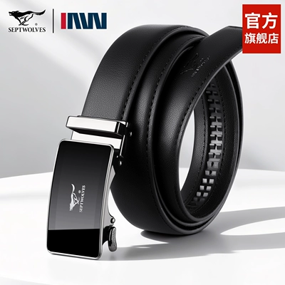 七匹狼男士皮带2026新款牛皮年轻人腰带正品高档品牌真皮爸爸裤带