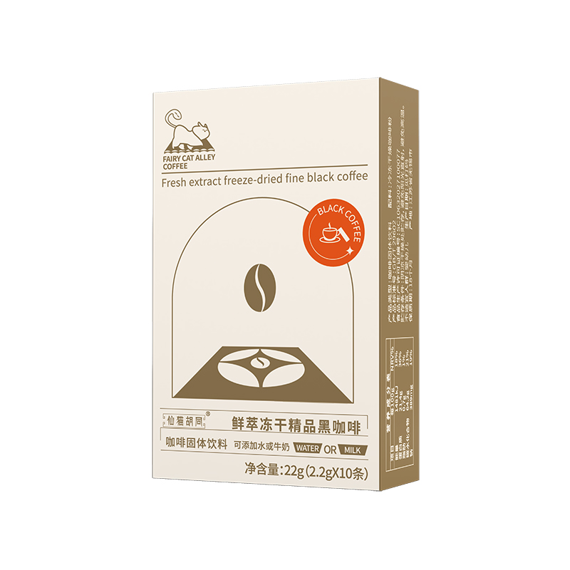 仙猫胡同鲜萃冻干美式纯黑咖啡