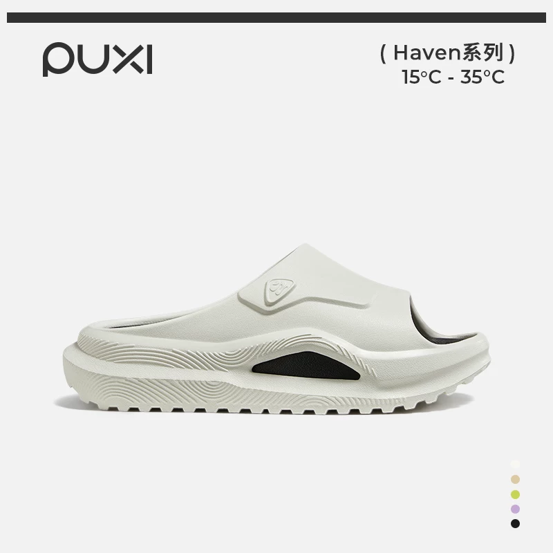 朴西凉拖鞋 厚底防滑