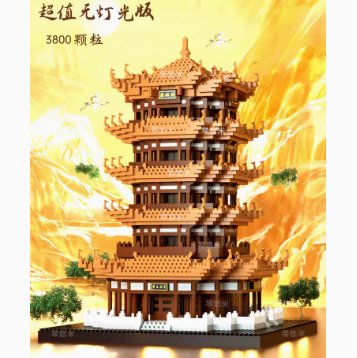 5.9元包邮！迪士尼/黄鹤楼等积木