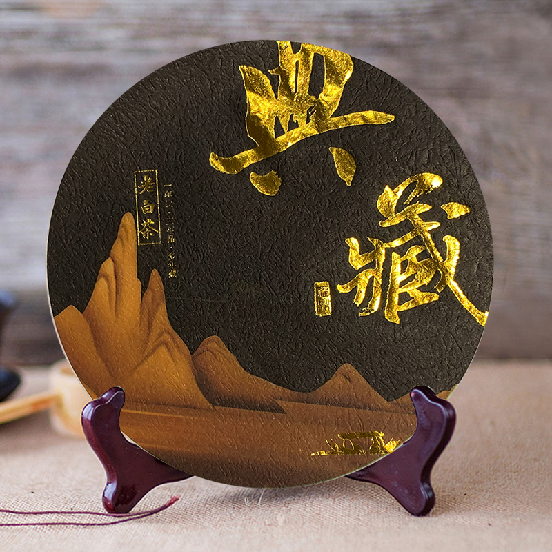香彻2015年配料压制老白茶茶饼300g