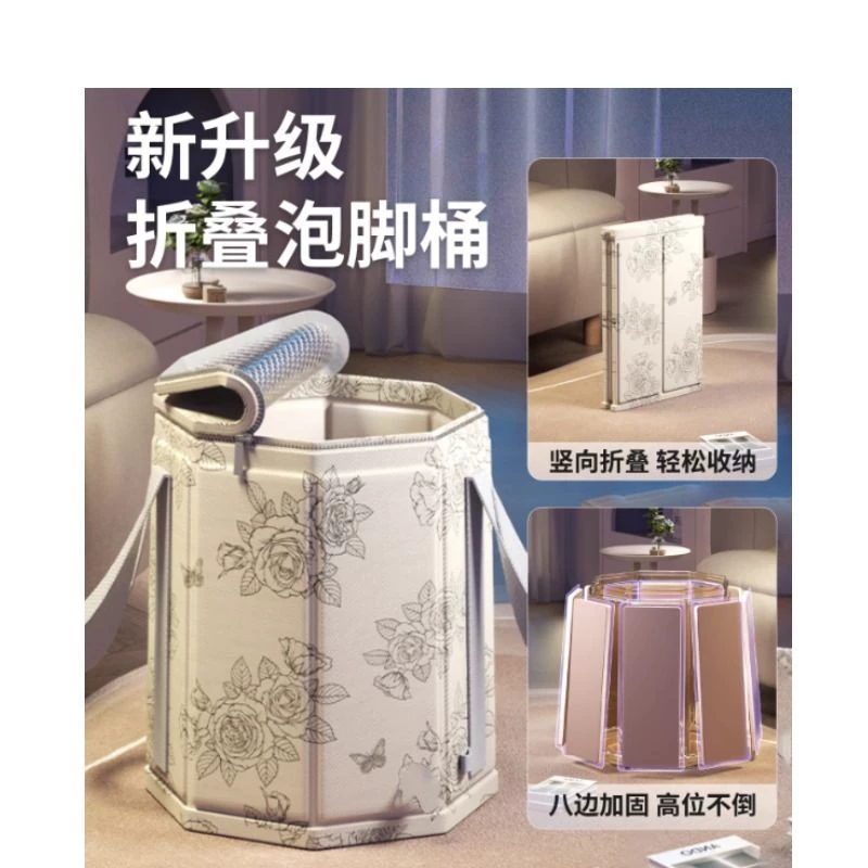 可折叠泡脚桶1个