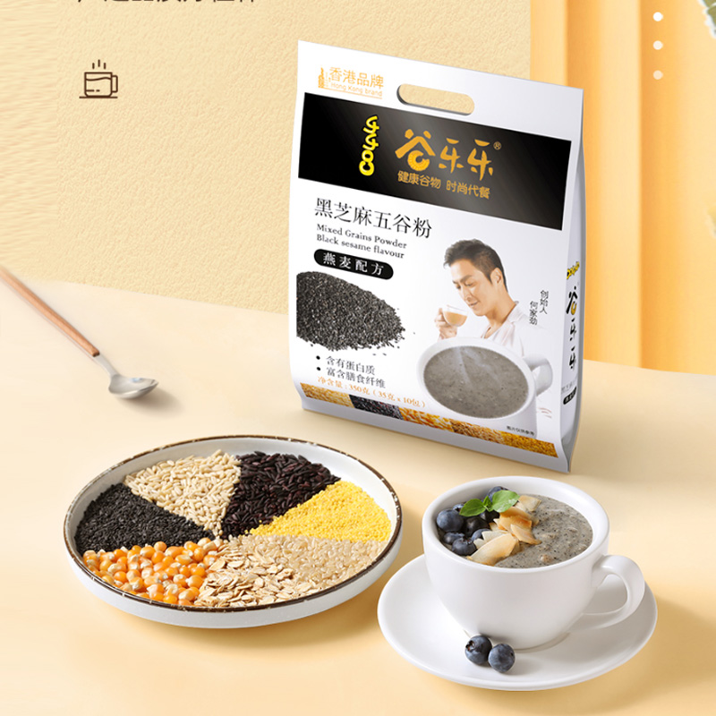 【劲家庄】黑芝麻糊粉便携装350g*2