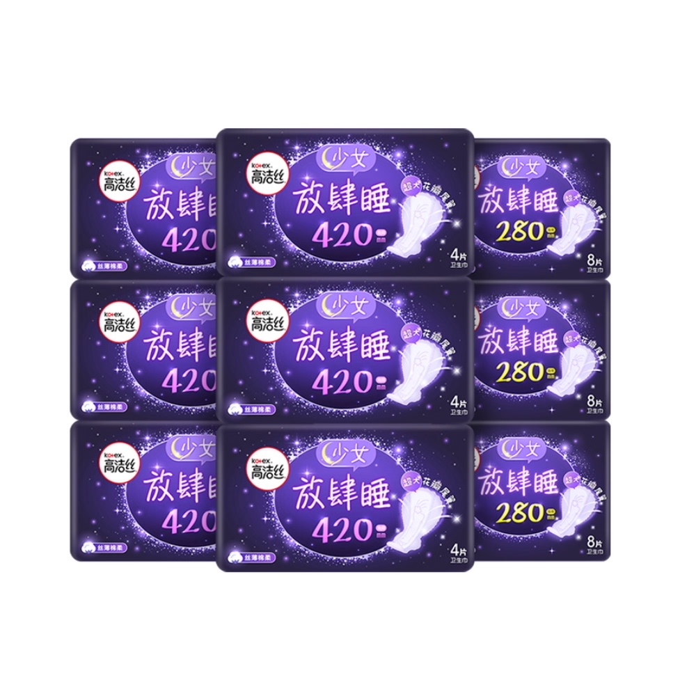 高洁丝放肆睡280mm24片+420mm24片48片