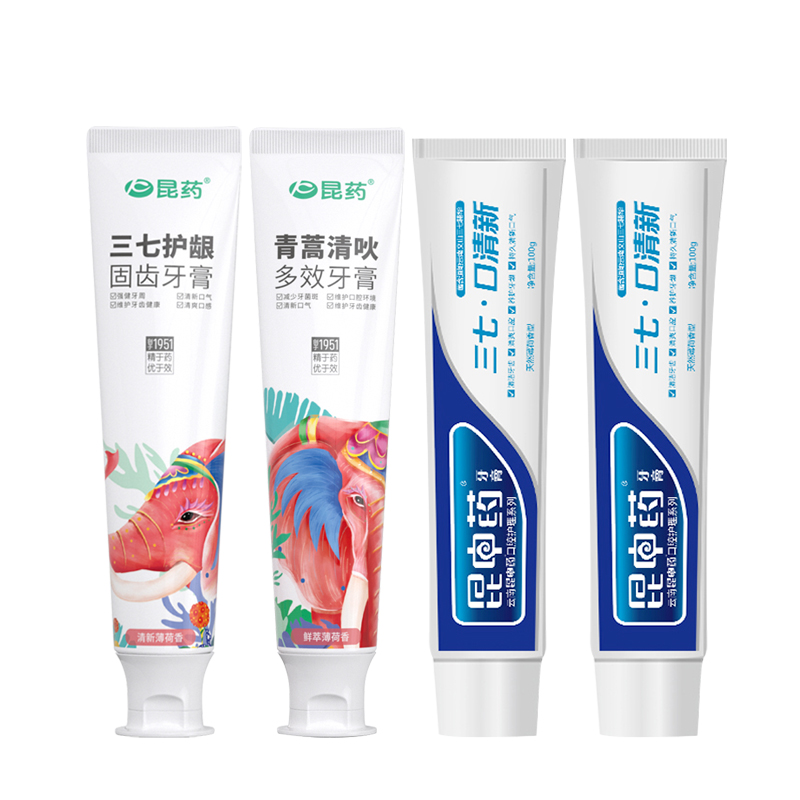 【昆药】2只大象牙膏+2只三七牙膏共100g×4