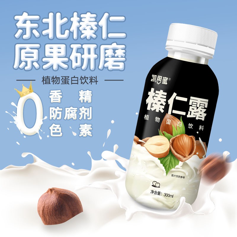 榛仁露植物蛋白饮料松仁露饮料 12瓶/箱