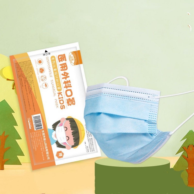 【可签到】医用外科儿童口罩20只