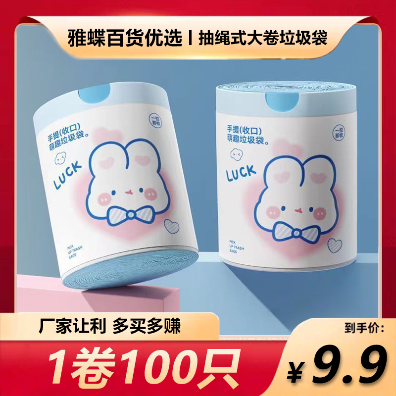 D音热销产品汇总08点档更新2023/10/15