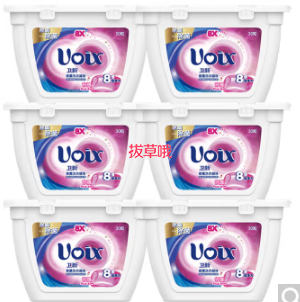 【好价】99元包邮！卫新香薰洗衣凝珠玫瑰360粒