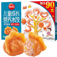 【折12.9元/件】75.6元！思念 儿童成长营养水饺 虾仁玉米 300g*6件
