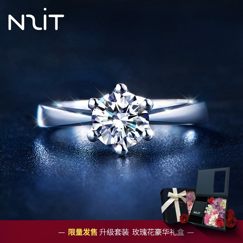 【漏洞价99元】N2IT约1克拉莫桑石戒指