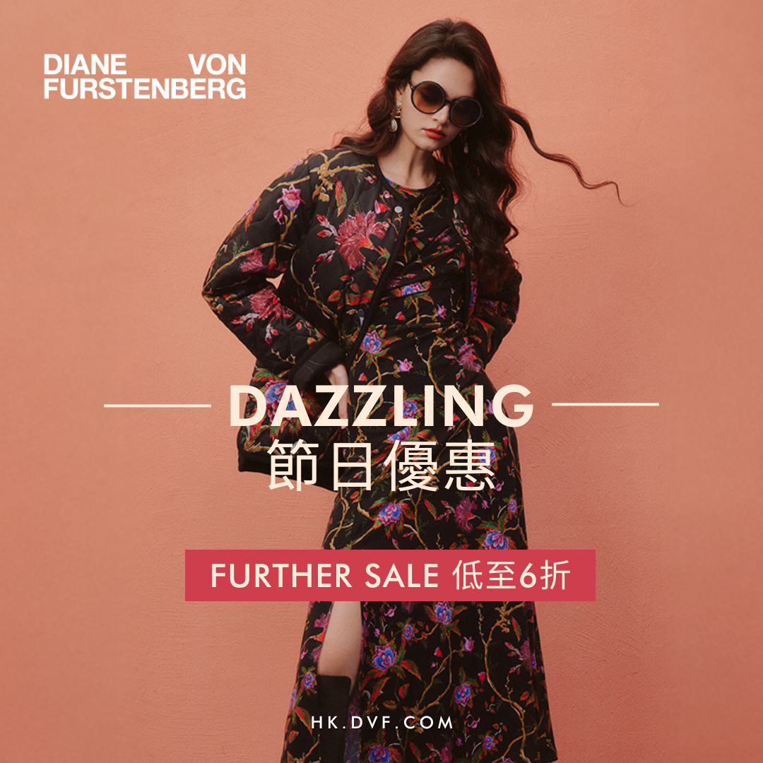 DVF HK 璀璨圣诞节日6折+4折精选款式