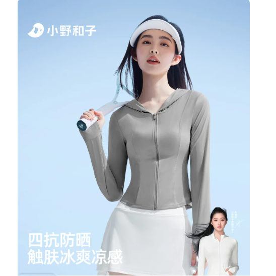 小野和子冰感防晒衣