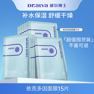 PDD热销产品汇总14点档更新2026/01/11