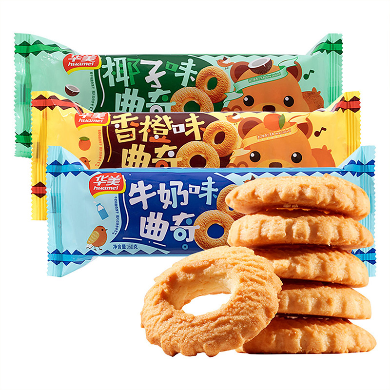 【9.9元包邮！】华美曲奇饼干60g*6袋
