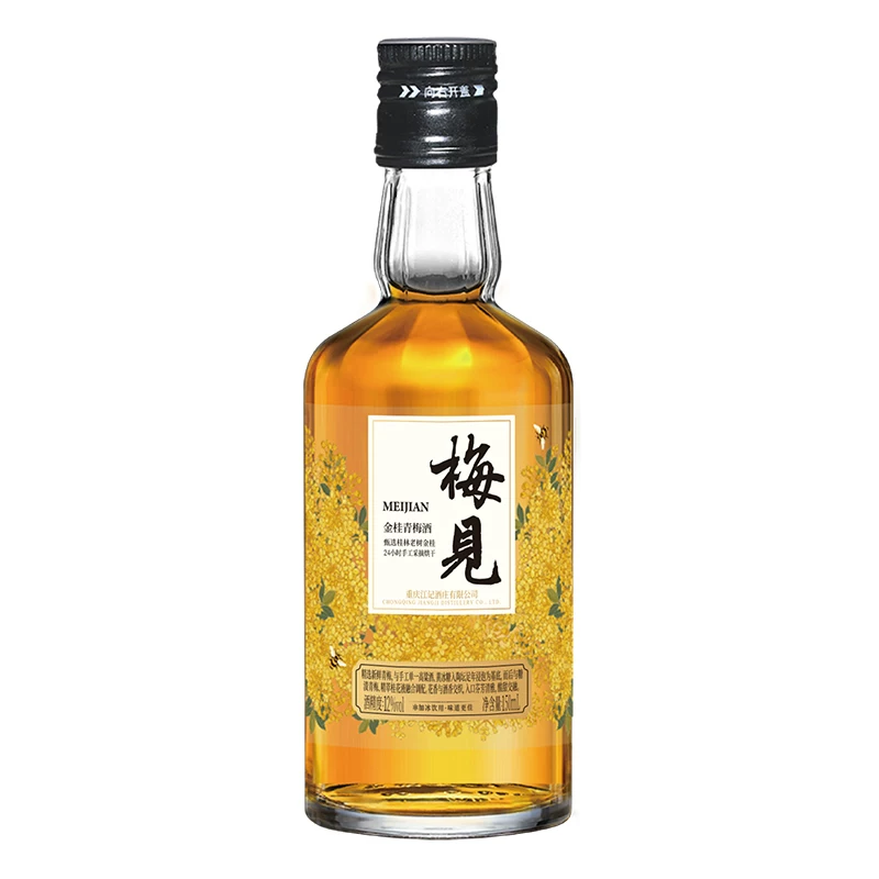 梅见青梅酒 19.9 元/2 瓶