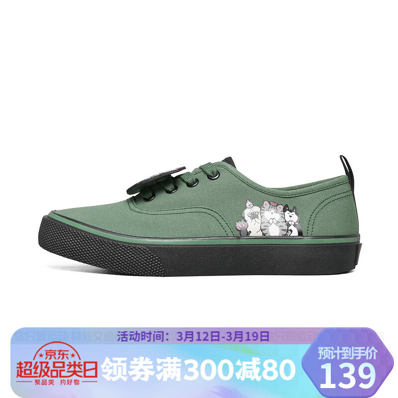 【上新好价！plus到手129】Skechers斯凯奇 吾皇万睡联名合作款休闲帆布鞋
