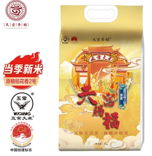五常大米天宫帝稻价格多少，天宫帝稻五常大米好吗