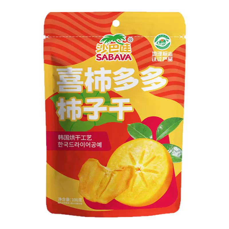 爱吃软糯果干的姐妹千万别错过这款！