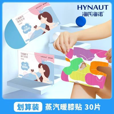 PDD热销产品汇总08点档更新2026/01/31