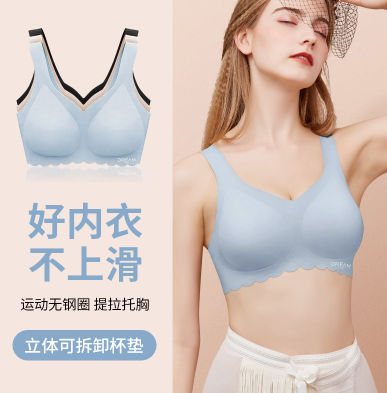 23.9元包邮！雪梵 女士无痕运动内衣文胸 2件