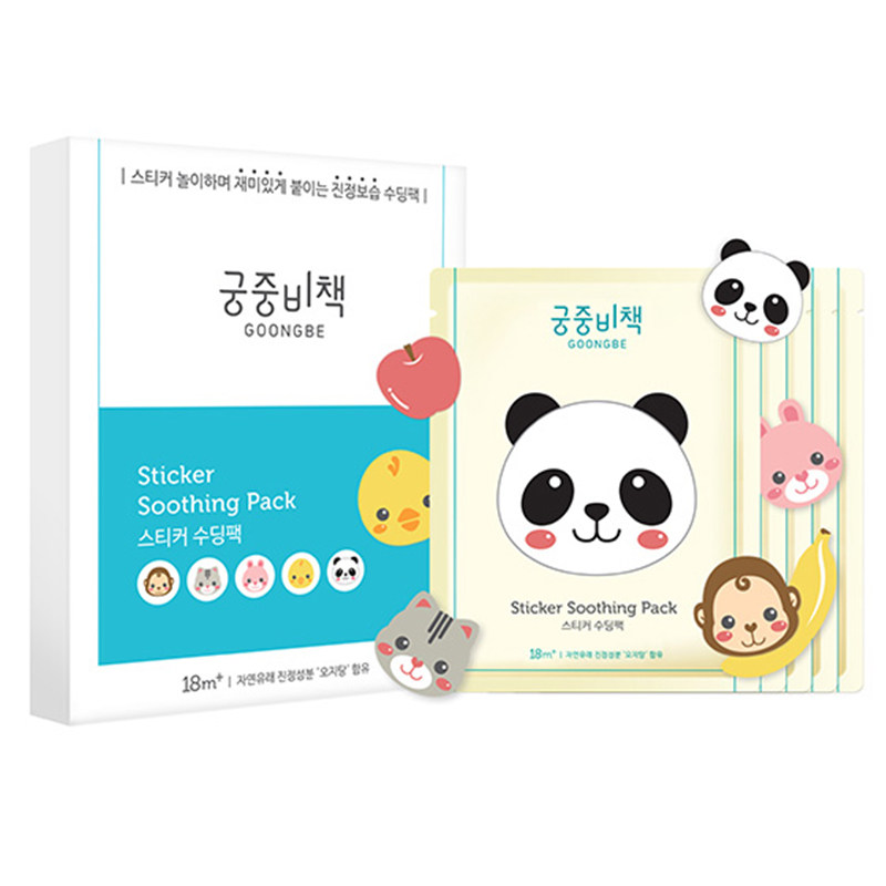 韩国宫中秘策儿童补水面膜5片