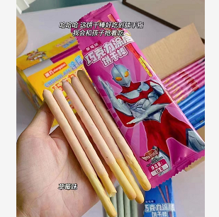 8.99元包邮！奥特曼涂层饼干 一箱300克