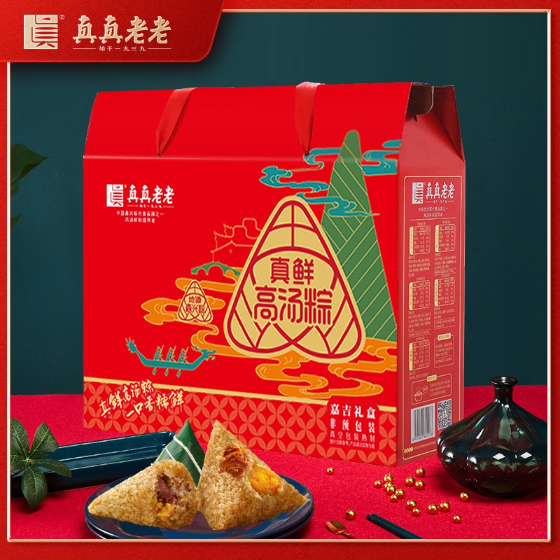 【旗舰店】 真真老老 嘉兴美味粽子礼盒  10粽6荤4素 1000g