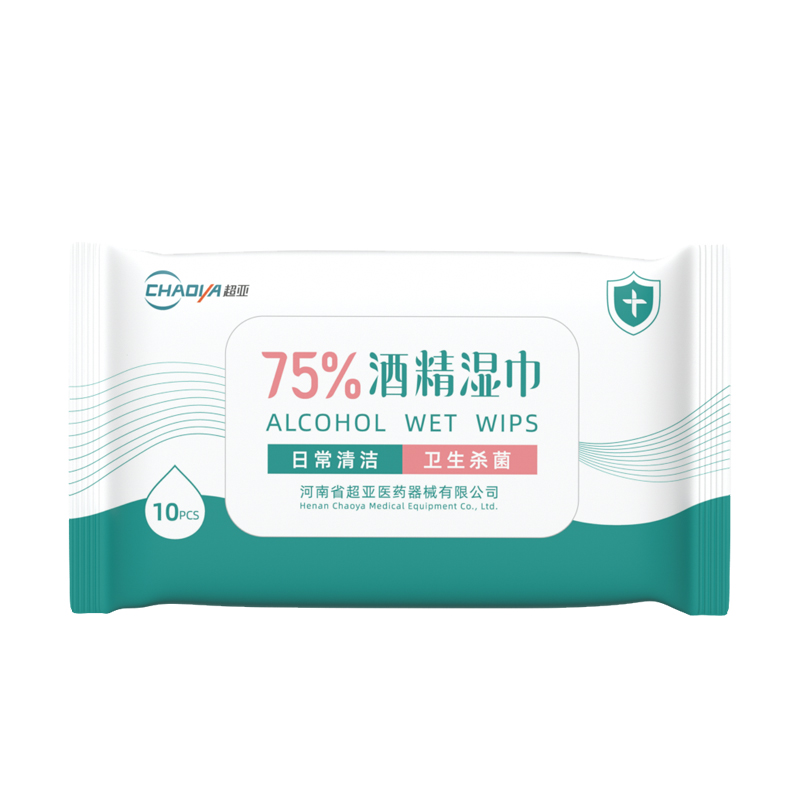 超亚75度酒精消毒湿巾下单赠5包到手20包