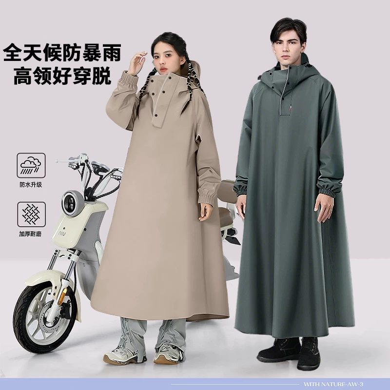 新款男女防暴雨加厚加大电动车雨衣