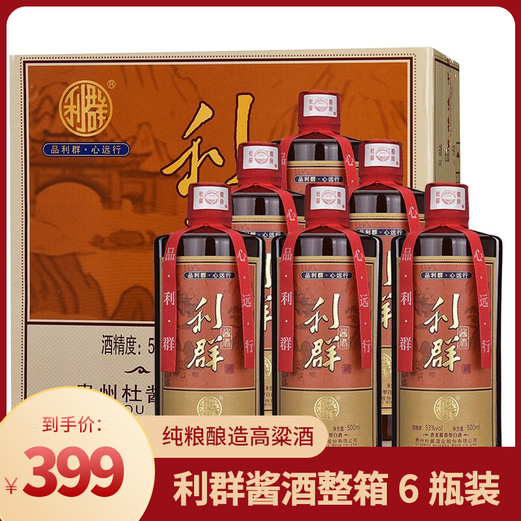 【官方旗舰店】杜酱 利群53度酱酒500ml/瓶*6瓶+3个手提袋