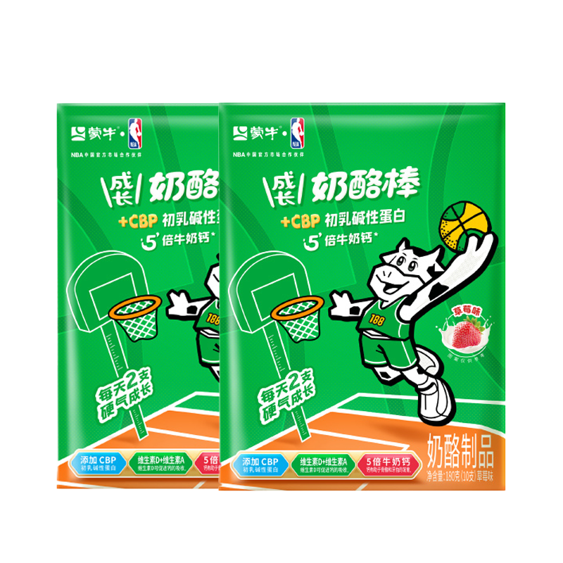 T猫热销产品汇总14点档更新2024/10/11