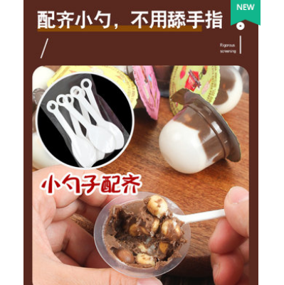 10.9元包邮！吃心老大片 巧克力星球杯500g