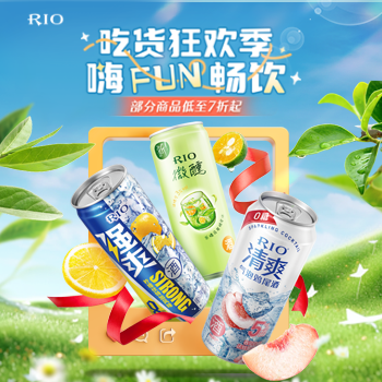 京东 吃货狂欢，嗨FUN畅饮 部分商品低至7折起