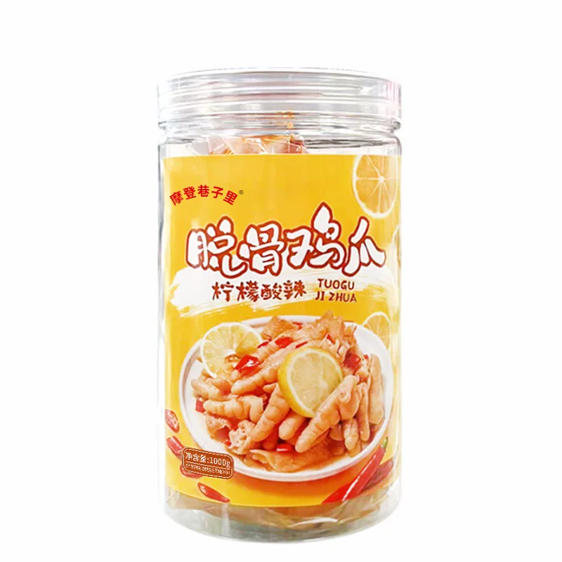 柠檬酸辣无骨鸡爪罐装去骨鸡爪开袋即食解馋零食小吃2斤装