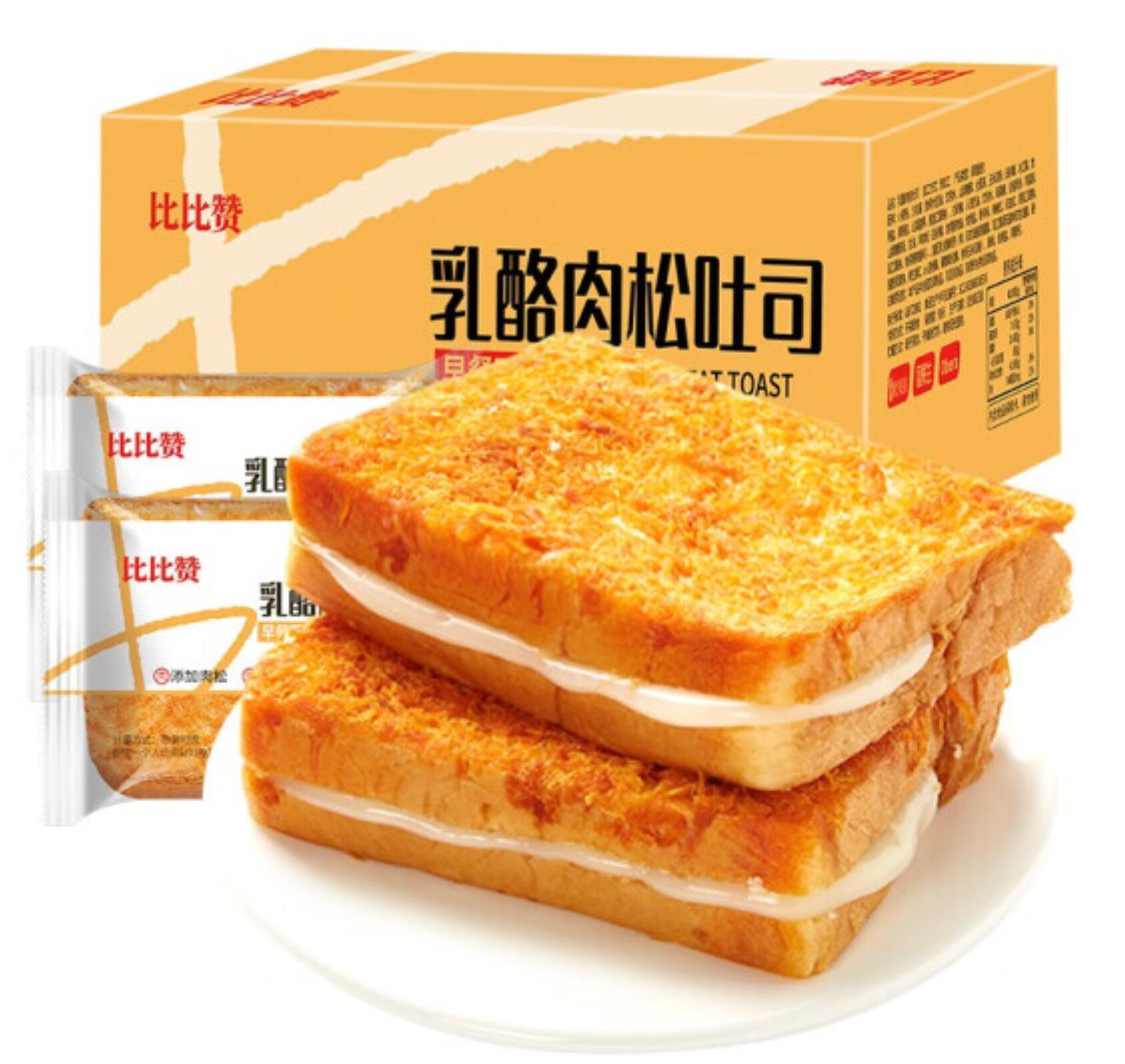 13.9元，比比赞 乳酪肉松面包 800g 