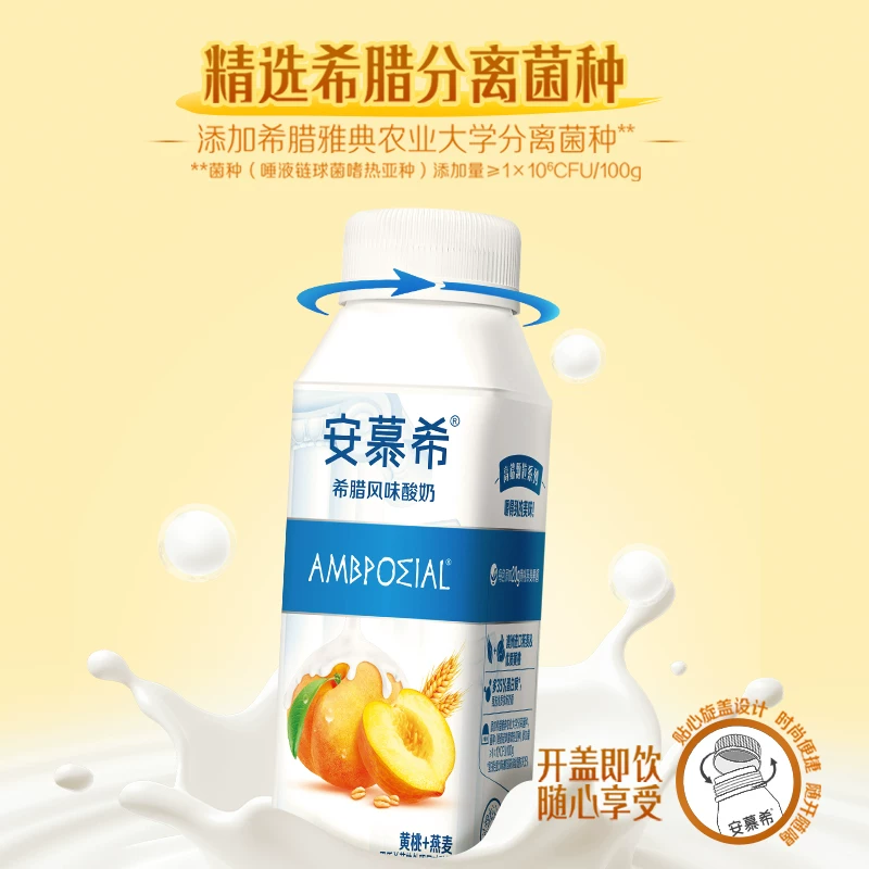 安慕希燕麦酸奶68件