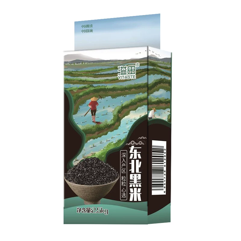 【溢田】和粮东北黑米2.5kg