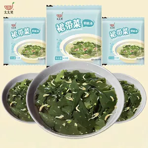 太太笑裙带菜虾皮速食汤底紫菜汤冲泡即食小包海带家用素食海藻汤