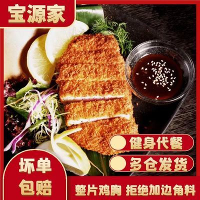 PDD热销产品汇总14点档更新2024/08/13