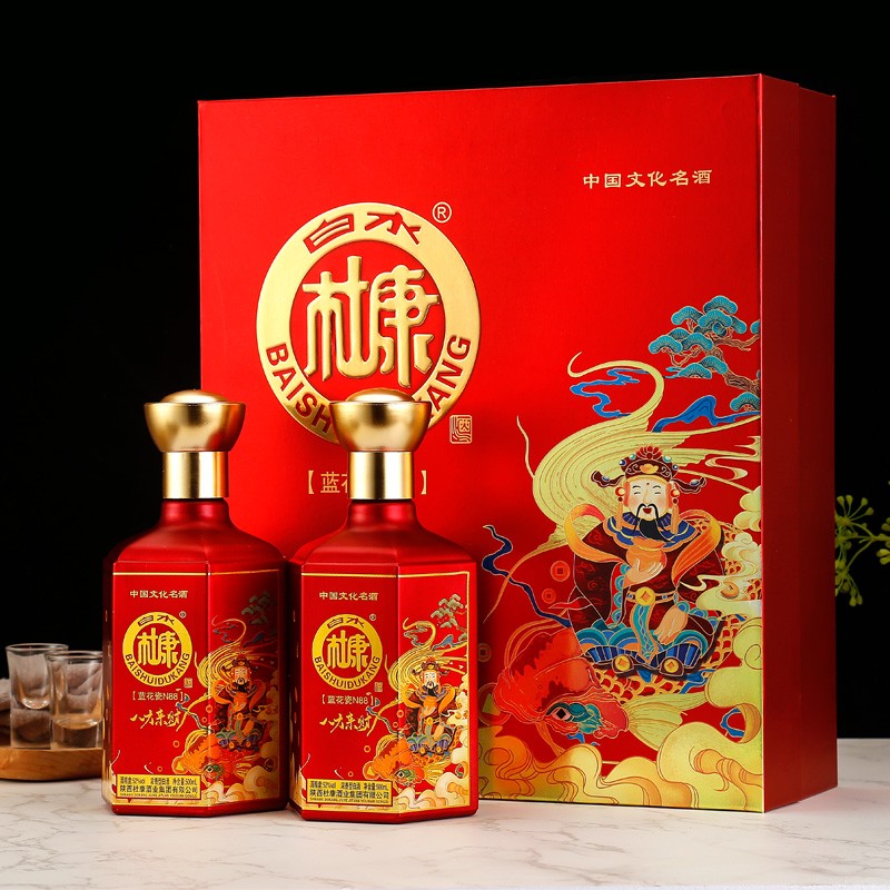 【大漏洞89】白水杜康 52度高档礼盒酒商务酒 八方来财 500ml*2瓶