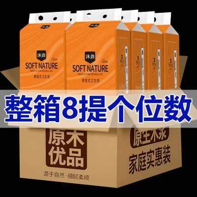 PDD热销产品汇总20点档更新2026/04/04