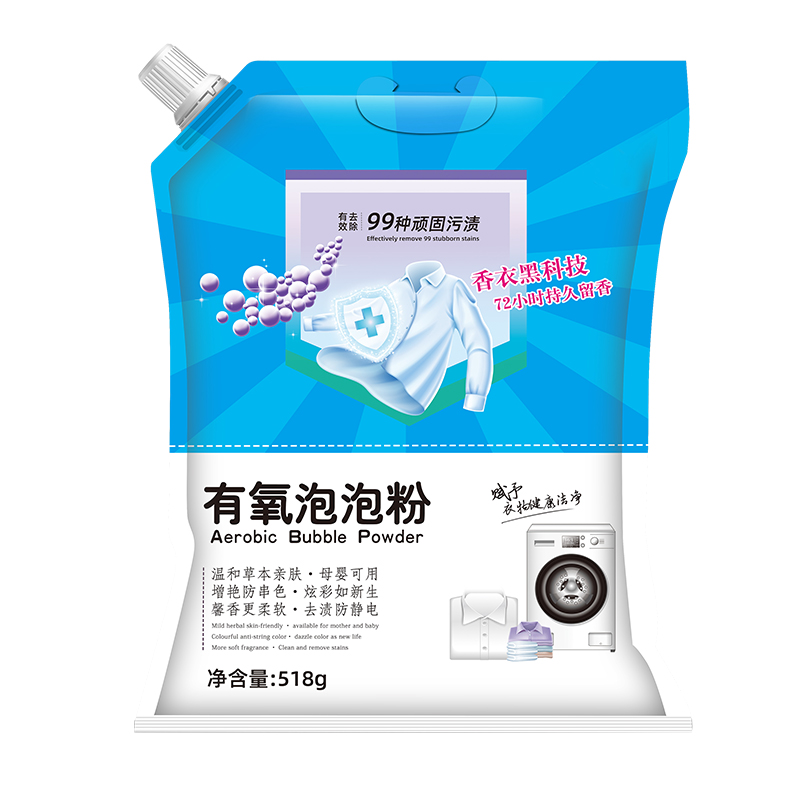 有氧泡泡粉固色去渍洗衣粉一袋