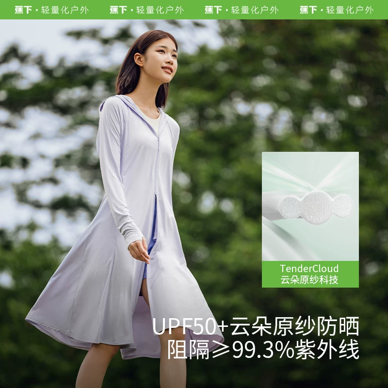蕉下女士长款防晒衣防紫外线凉感透气