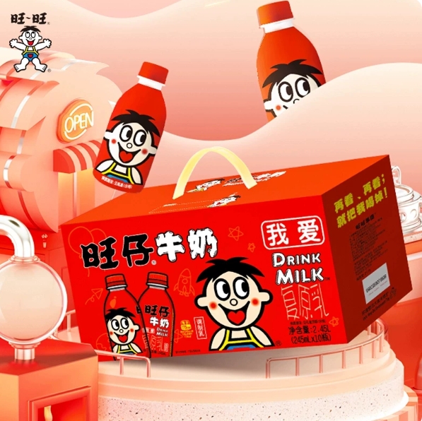 26.9元包邮！旺旺 旺仔牛奶礼盒装 245ml*10瓶