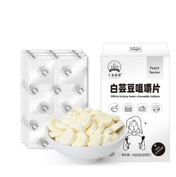39元包邮！上官格格 白芸豆阻断剂阻断碳水糖淀粉 2盒