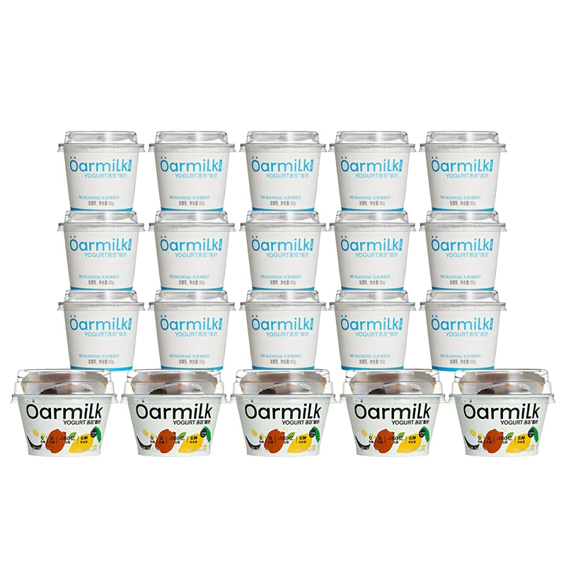 下单在送3杯到手27杯~吾岛低温酸奶80g到货